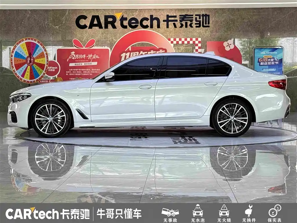 BMW 5 Series 2019
