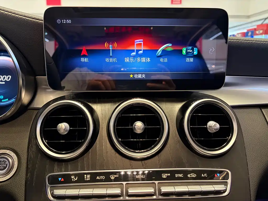 Mercedes-Benz C-Class 2020 — фото 19