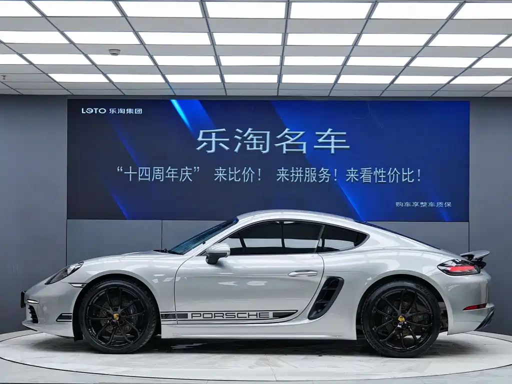 Porsche 718 2026