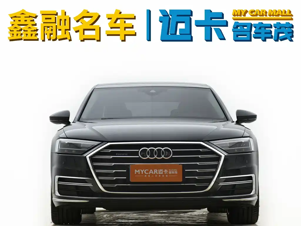 Audi A8 2021