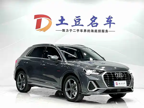 Audi Q3 2022