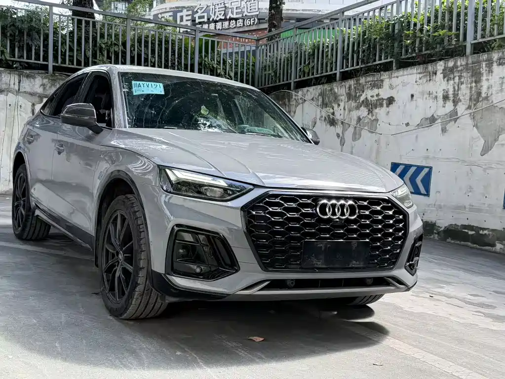 Audi Q5L Sportback 2021