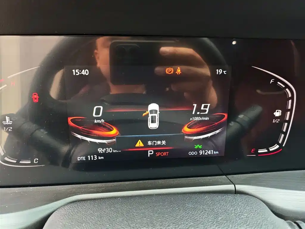 Changan CS75 PLUS 2020 — фото 12