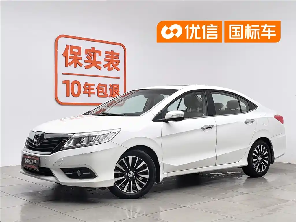 Honda Crider 2015