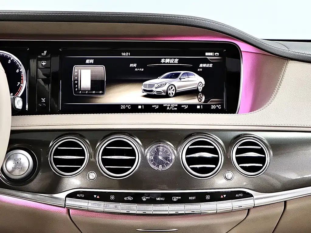 Mercedes-Benz S-Class 2014 — фото 20