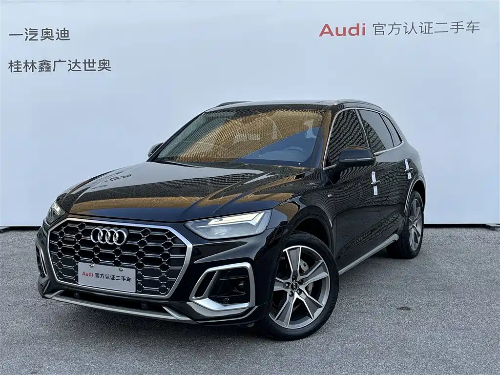 Audi Q5L 2023