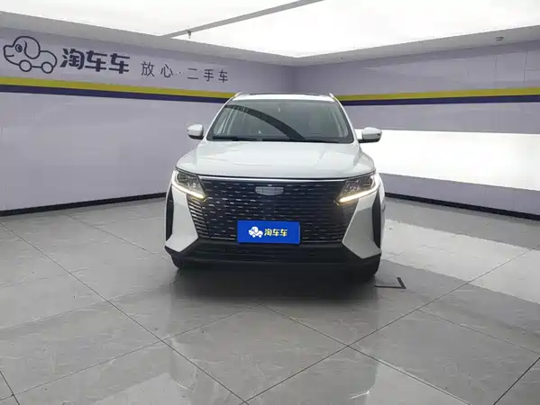 Geely Haoyue PRO 2024