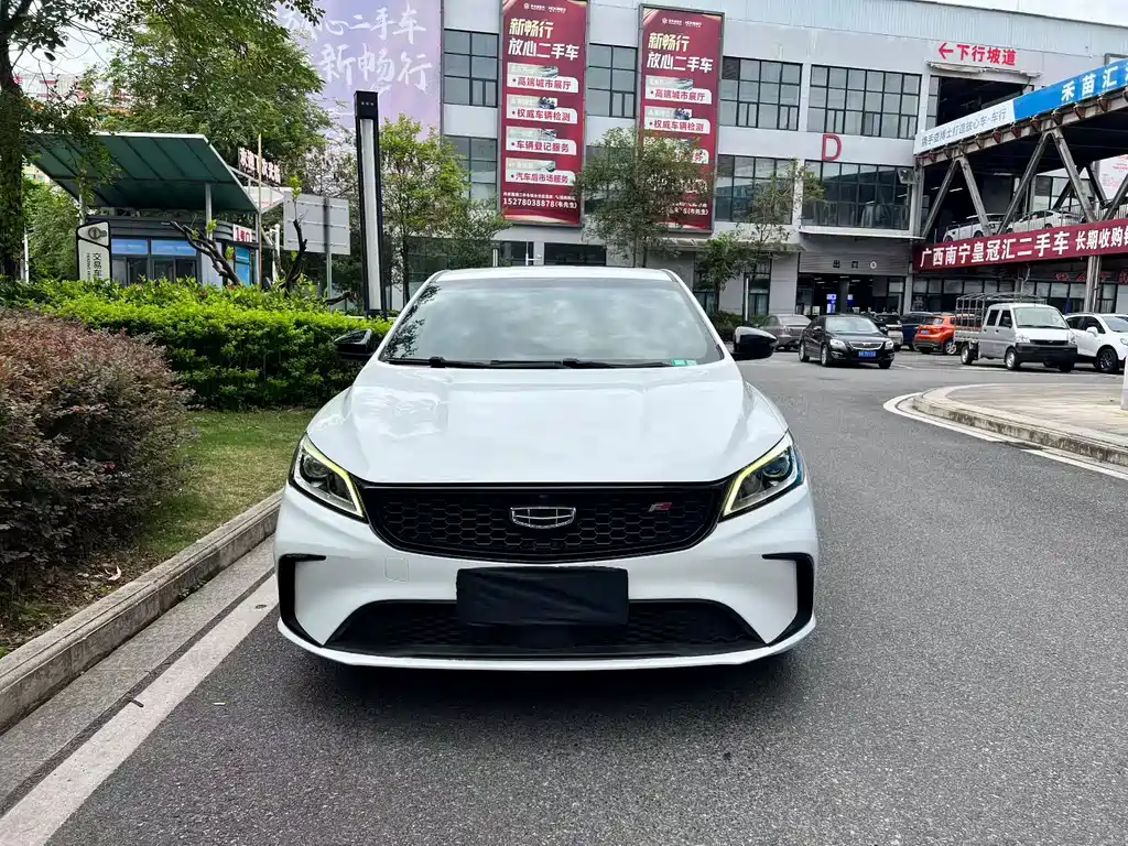 Geely Binrui 2020