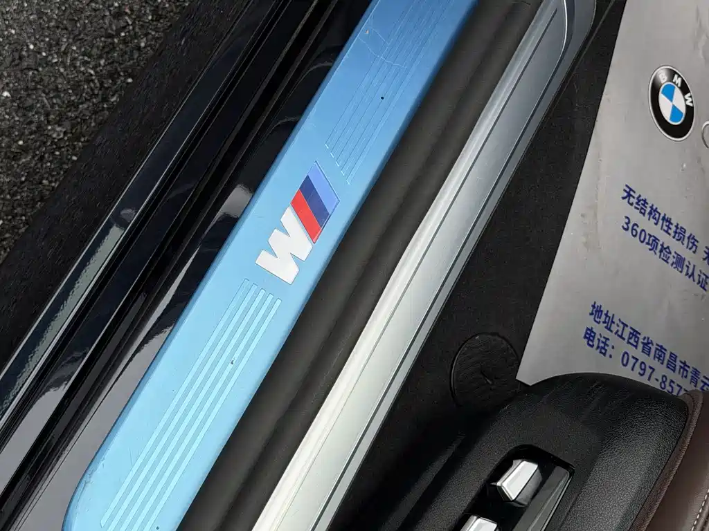 BMW 7 Series 2021 — фото 10