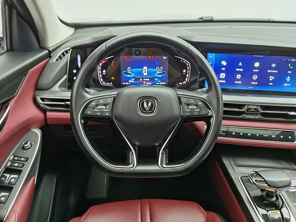 Changan CS75PLUS 2021 — фото 11