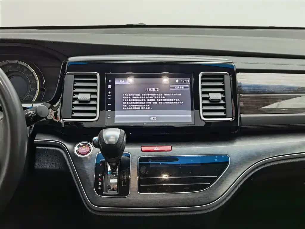 Honda Elysion 2017 — фото 12