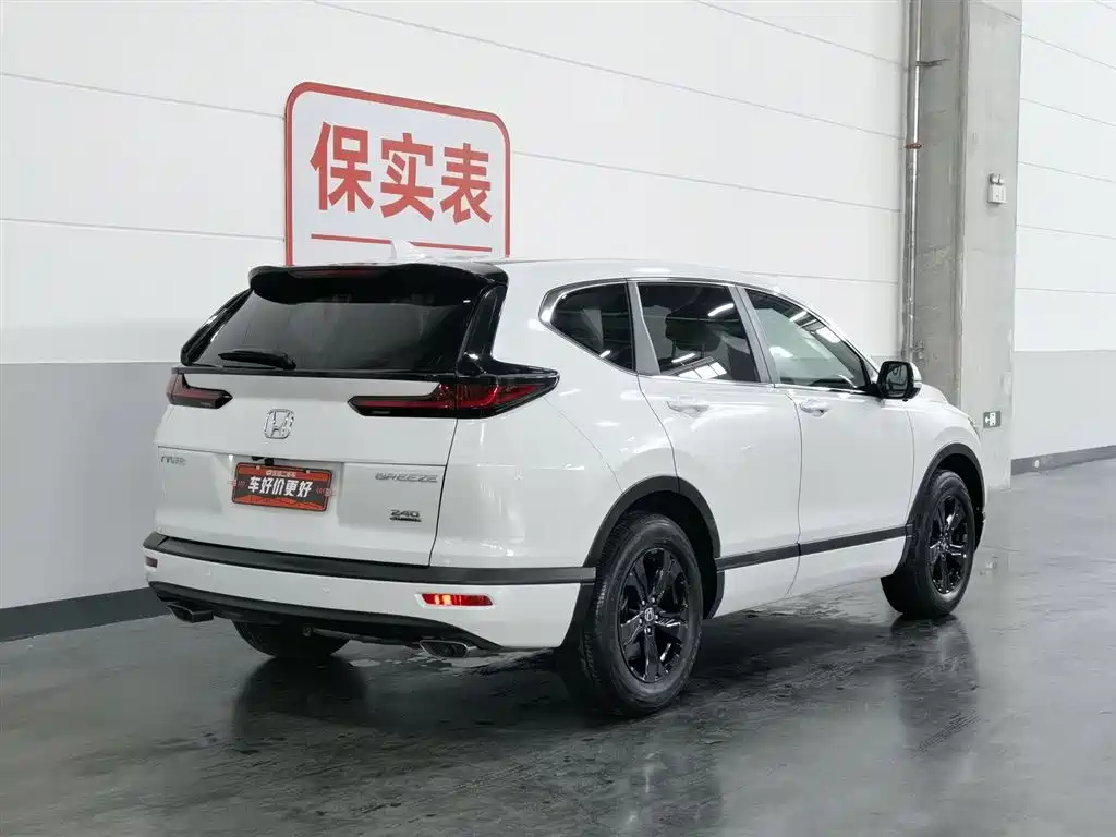 Honda Breeze 2021