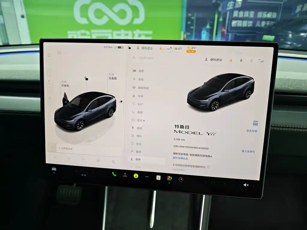Tesla Model Y L 2025 — фото 10