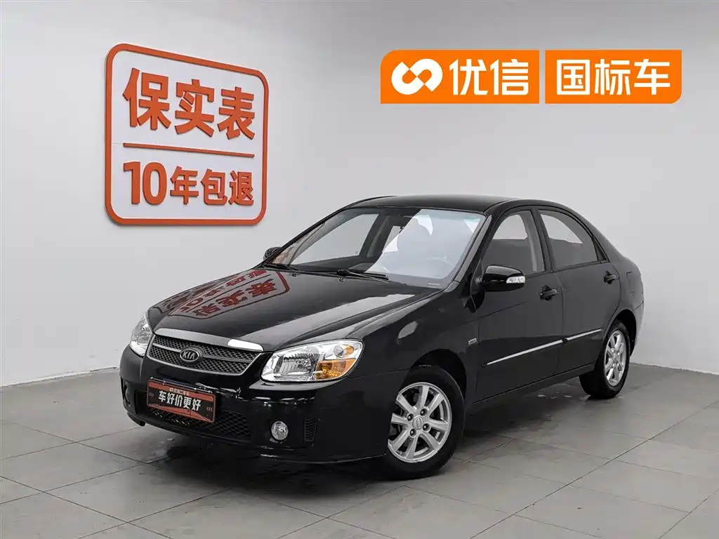 Kia Cerato 2013