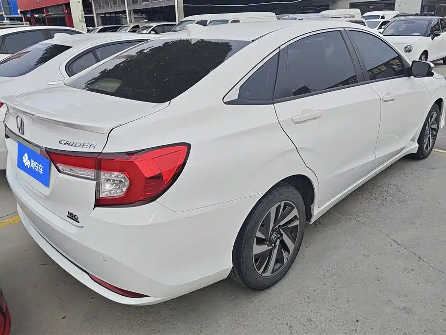 Honda Crider 2021