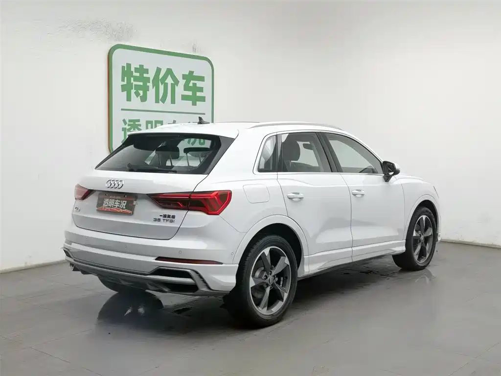 Audi Q3 2023