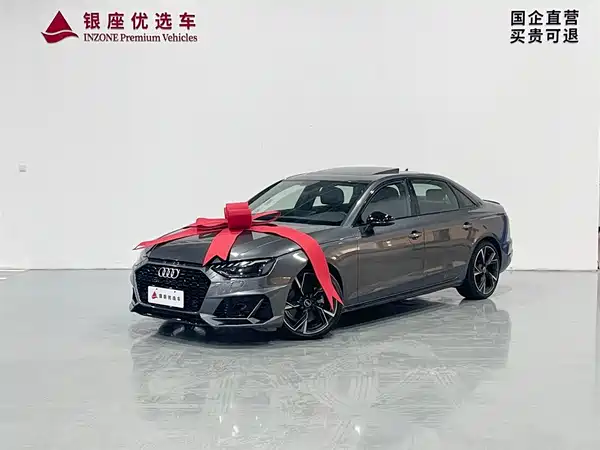 Audi A4L 2024
