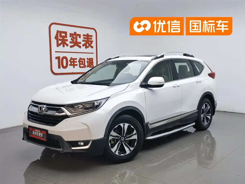 Honda CR-V 2019