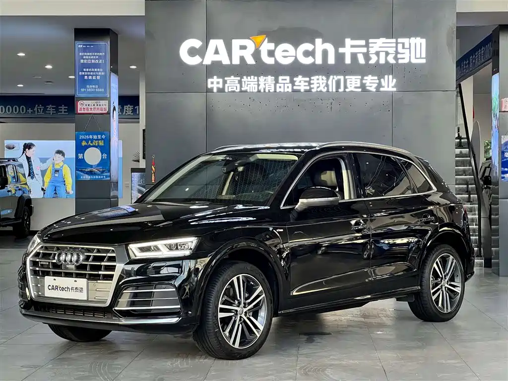 Audi Q5L 2020 — фото 1