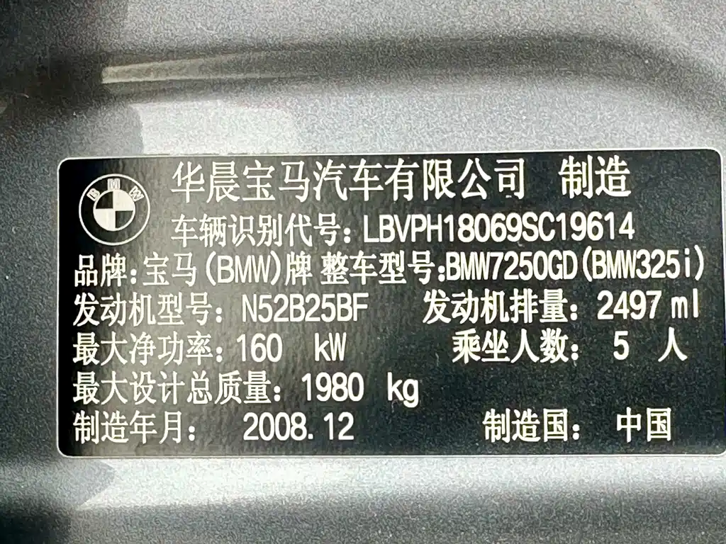 BMW 3 Series 2009 — фото 24