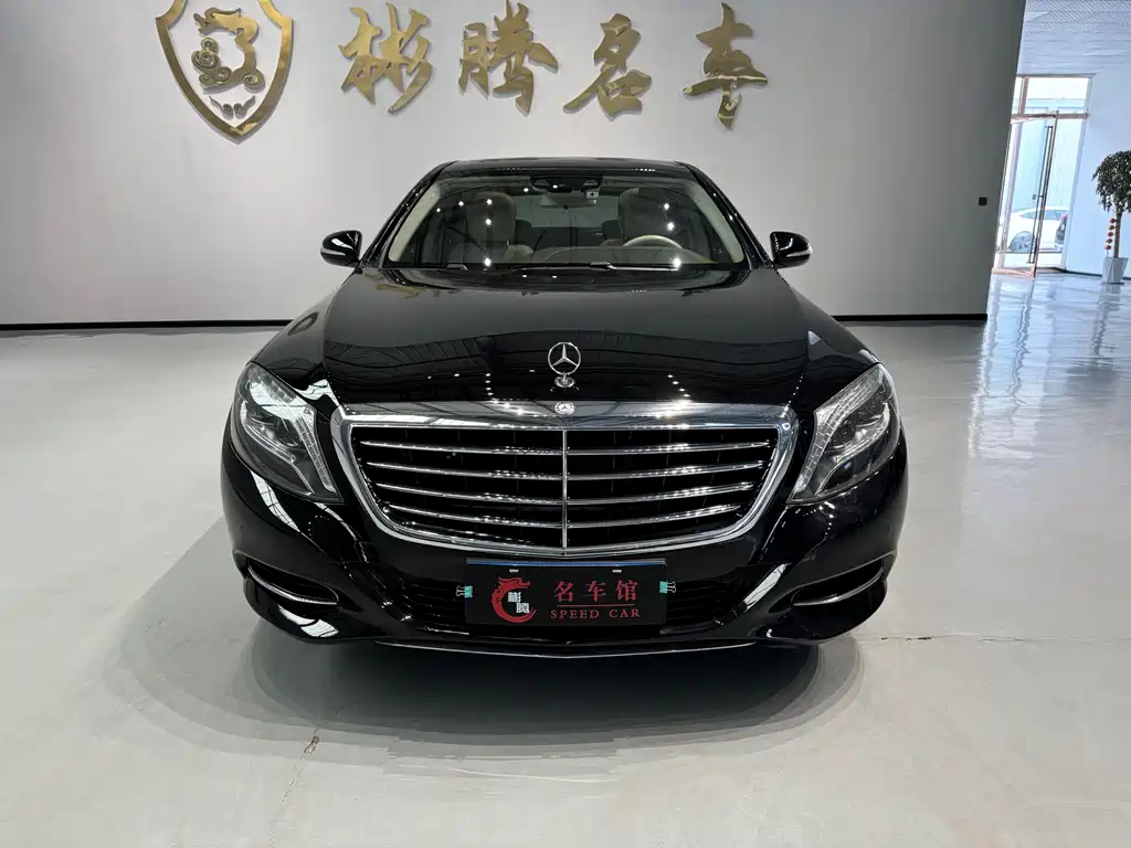 Mercedes-Benz S-Class 2016 — фото 1