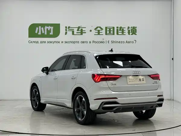 Audi Q3 2023