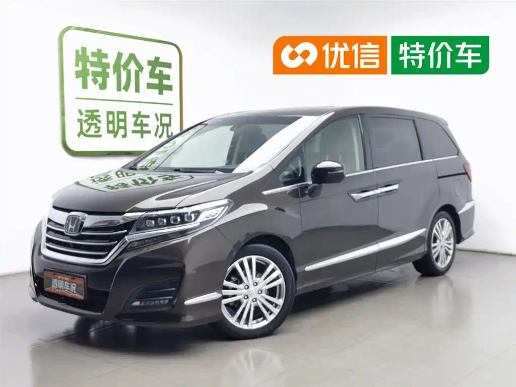 Honda Elysion 2017