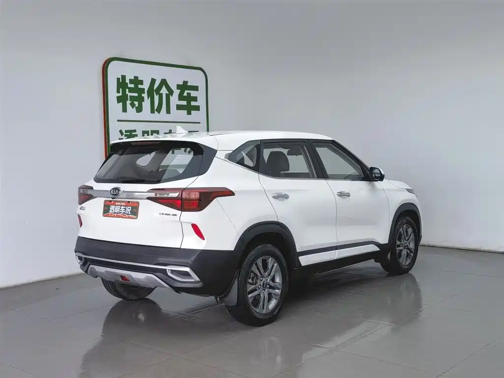 Kia KX3 2021