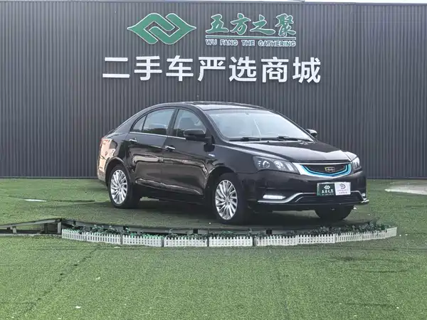Geely Emgrand New Energy 2016