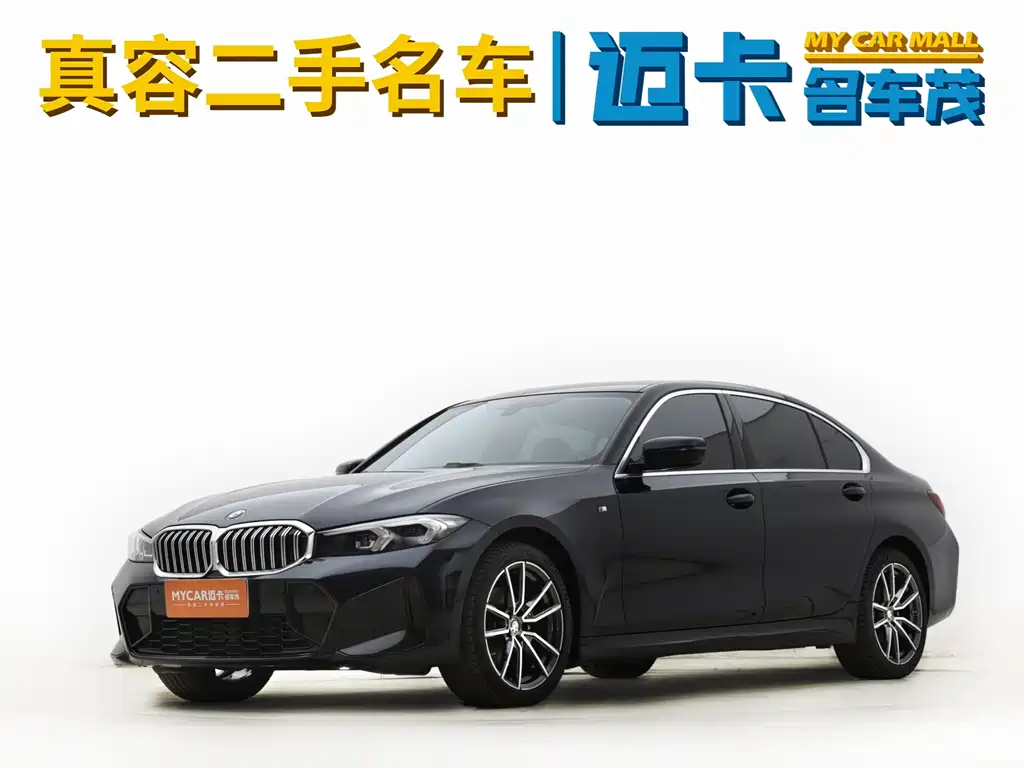 BMW 3 Series 2023