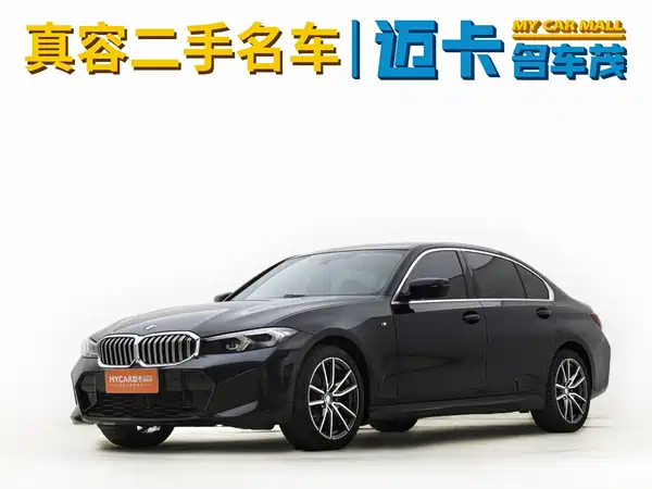 BMW 3 Series 2023