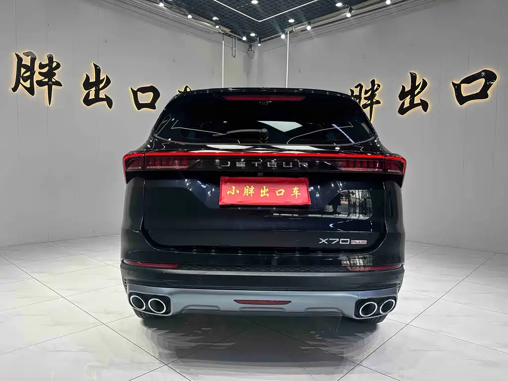 Jetour Jietu X70 PLUS 2022