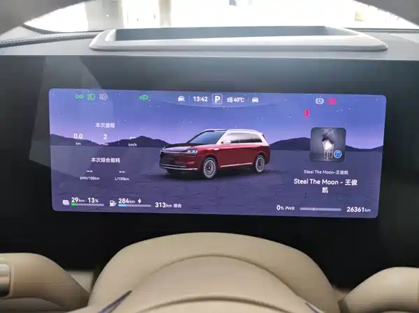AITO M9 2025