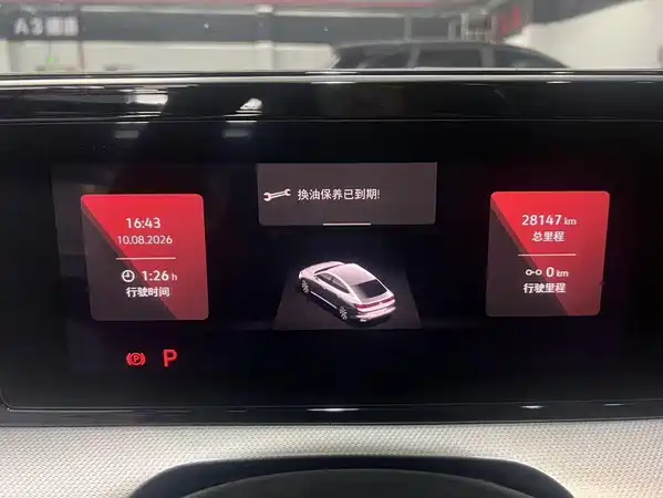 Volkswagen Lamando 2024