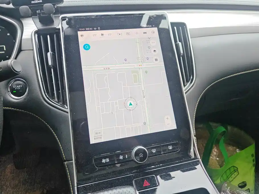 Roewe i6 MAX 2020 — фото 13