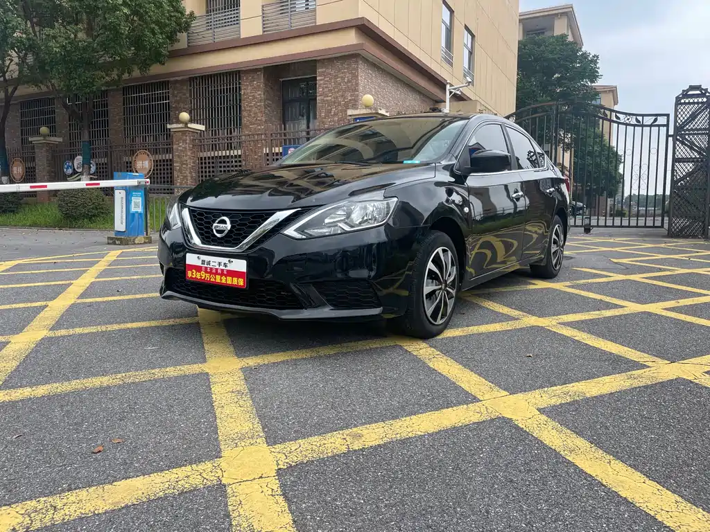 Nissan Sylphy 2020
