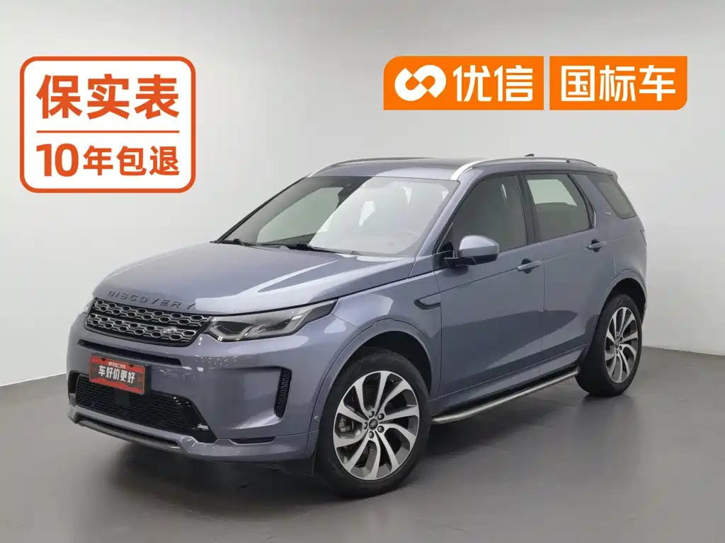 Land Rover Discovery Sport 2021 — фото 1