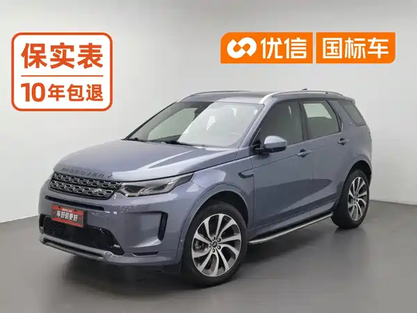 Land Rover Discovery Sport 2021