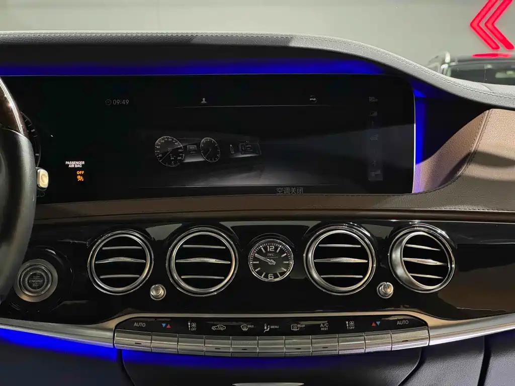 Mercedes-Benz S-Class 2018 — фото 9