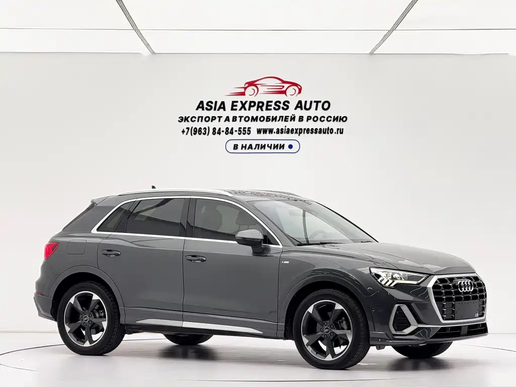 Audi Q3 2023