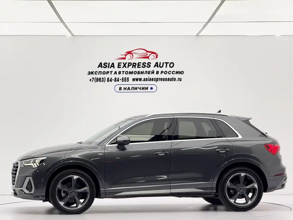 Audi Q3 2023