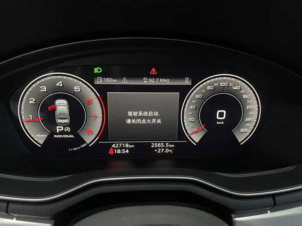 Audi A4L 2023