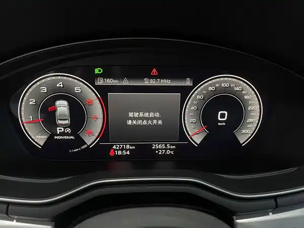 Audi A4L 2023