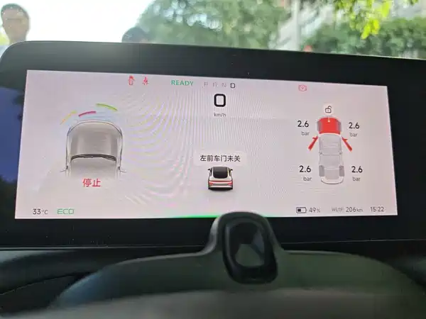 XPeng P7 2022