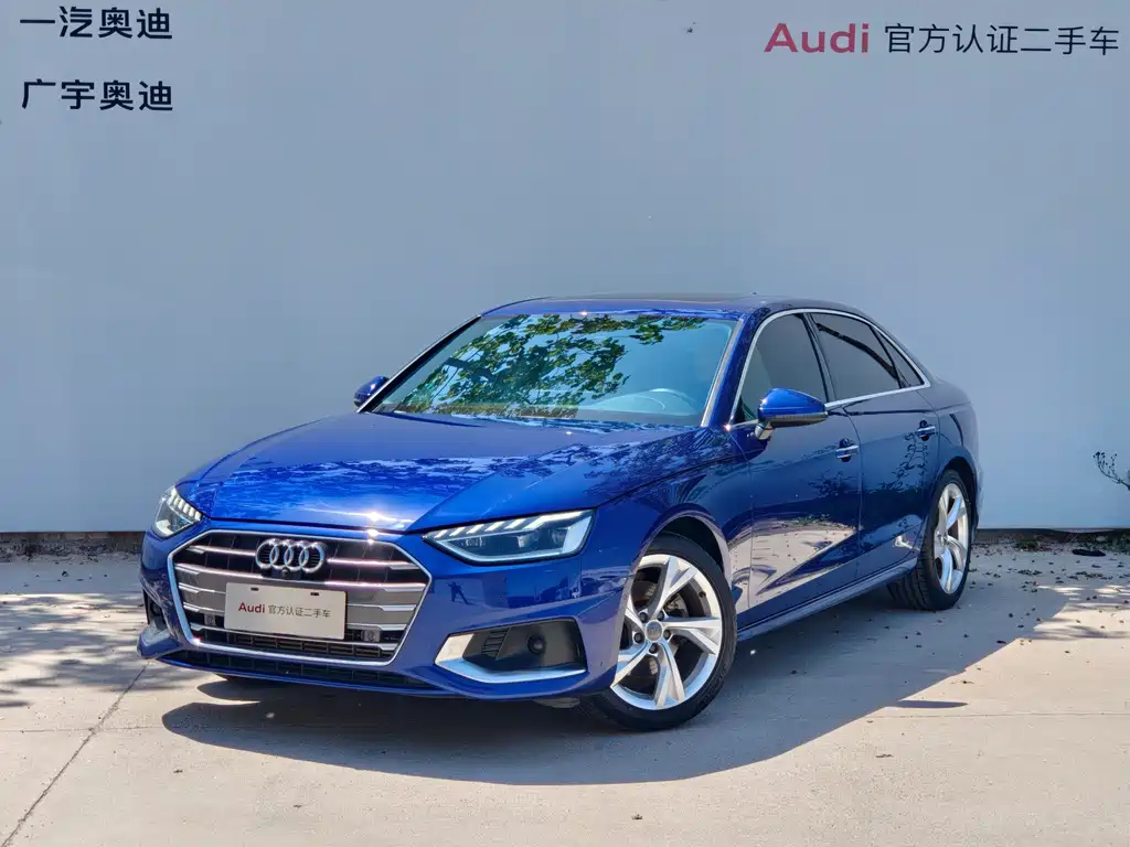 Audi A4L 2020