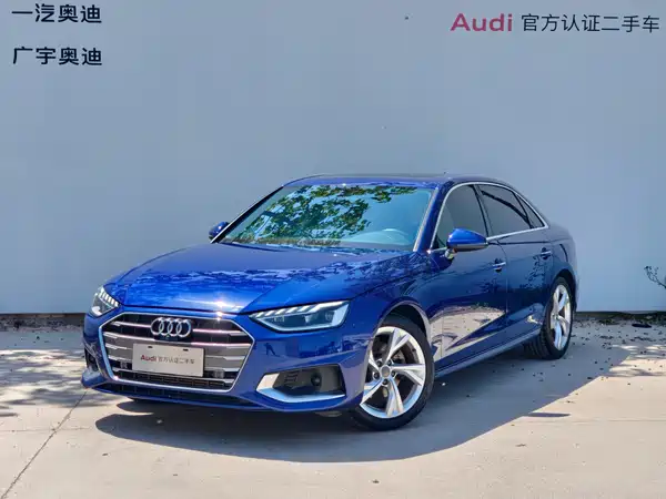 Audi A4L 2020