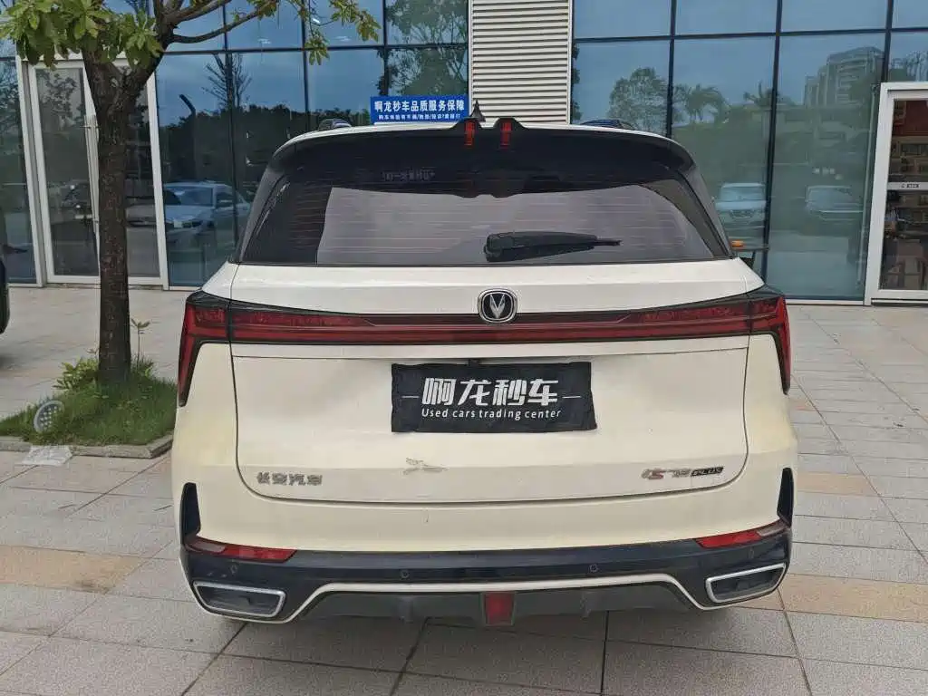 Changan CS75PLUS 2023 — фото 9