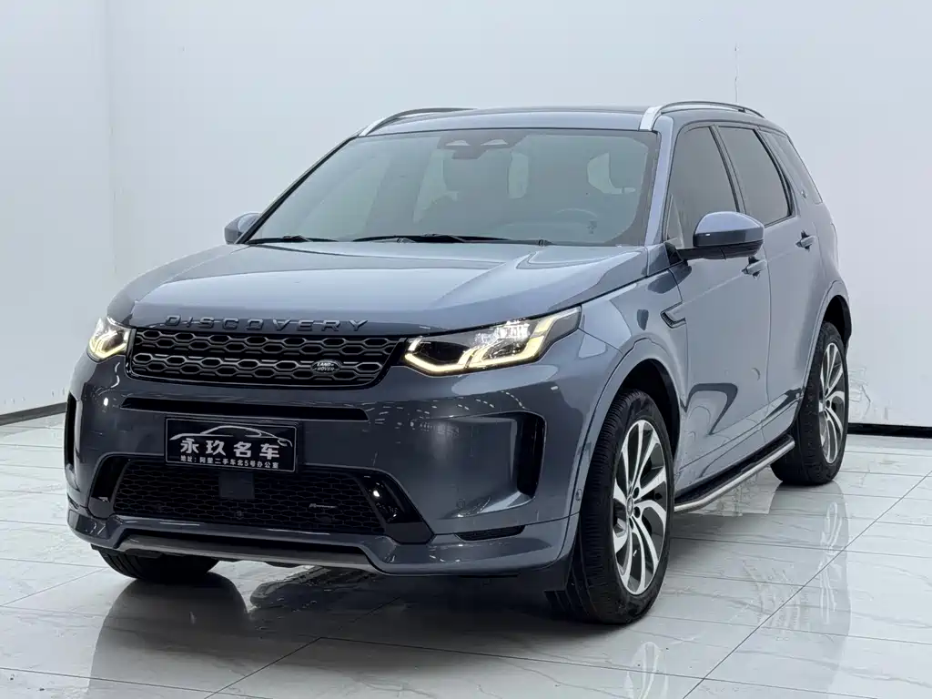 Land Rover Discovery Sport 2022