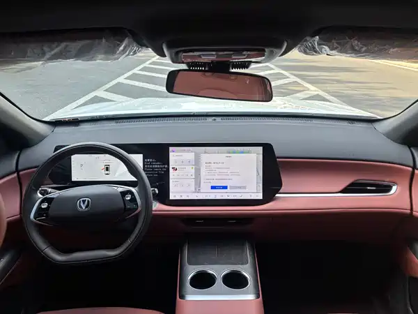 Changan CS75PLUS 2025