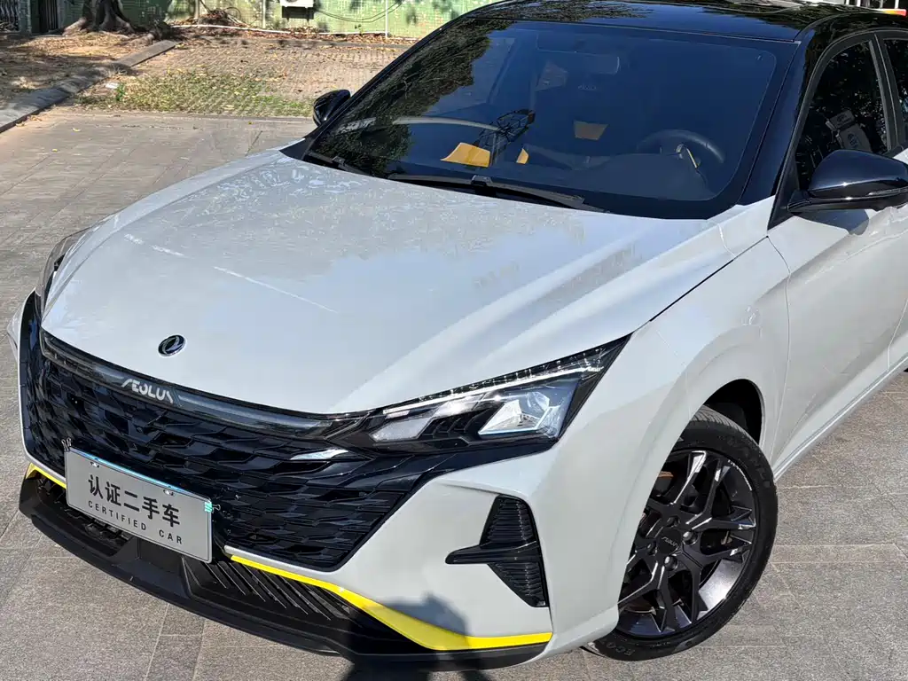 Aeolus Yixuan 2023